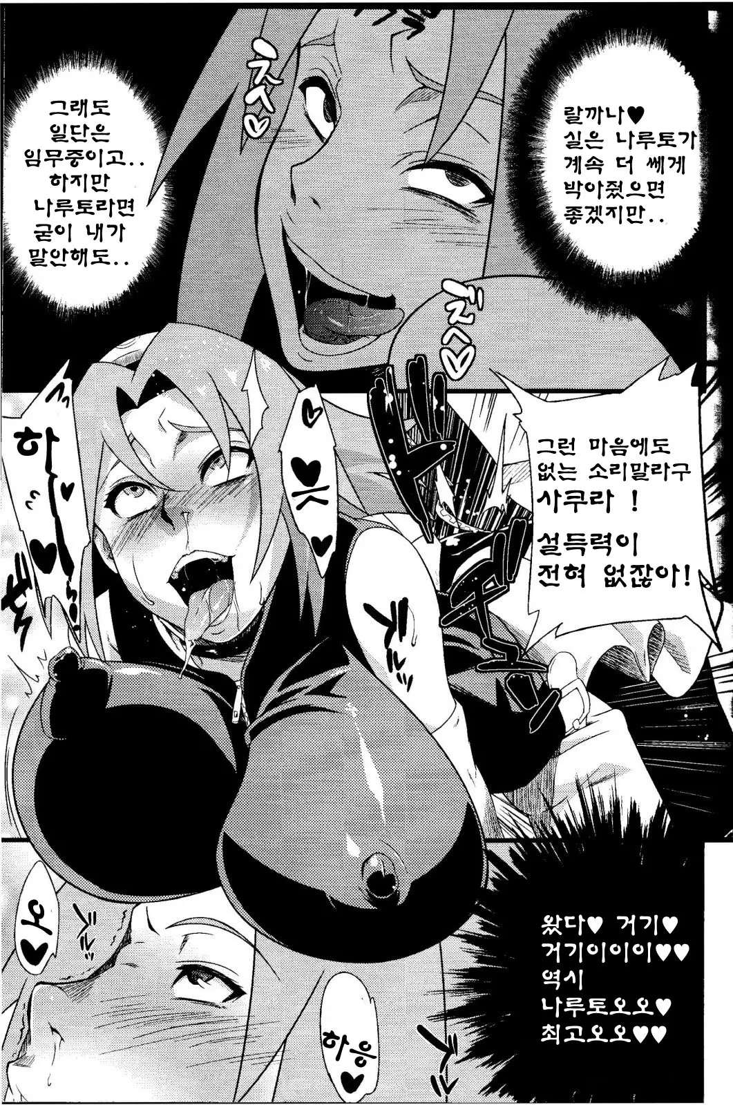 웹툰 이미지 5