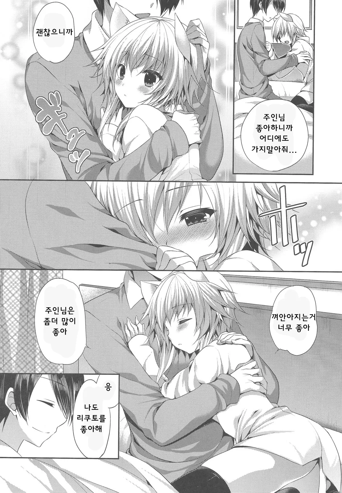 웹툰 이미지 6