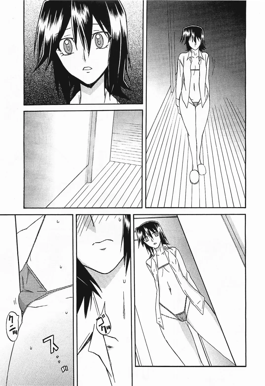 웹툰 이미지 106