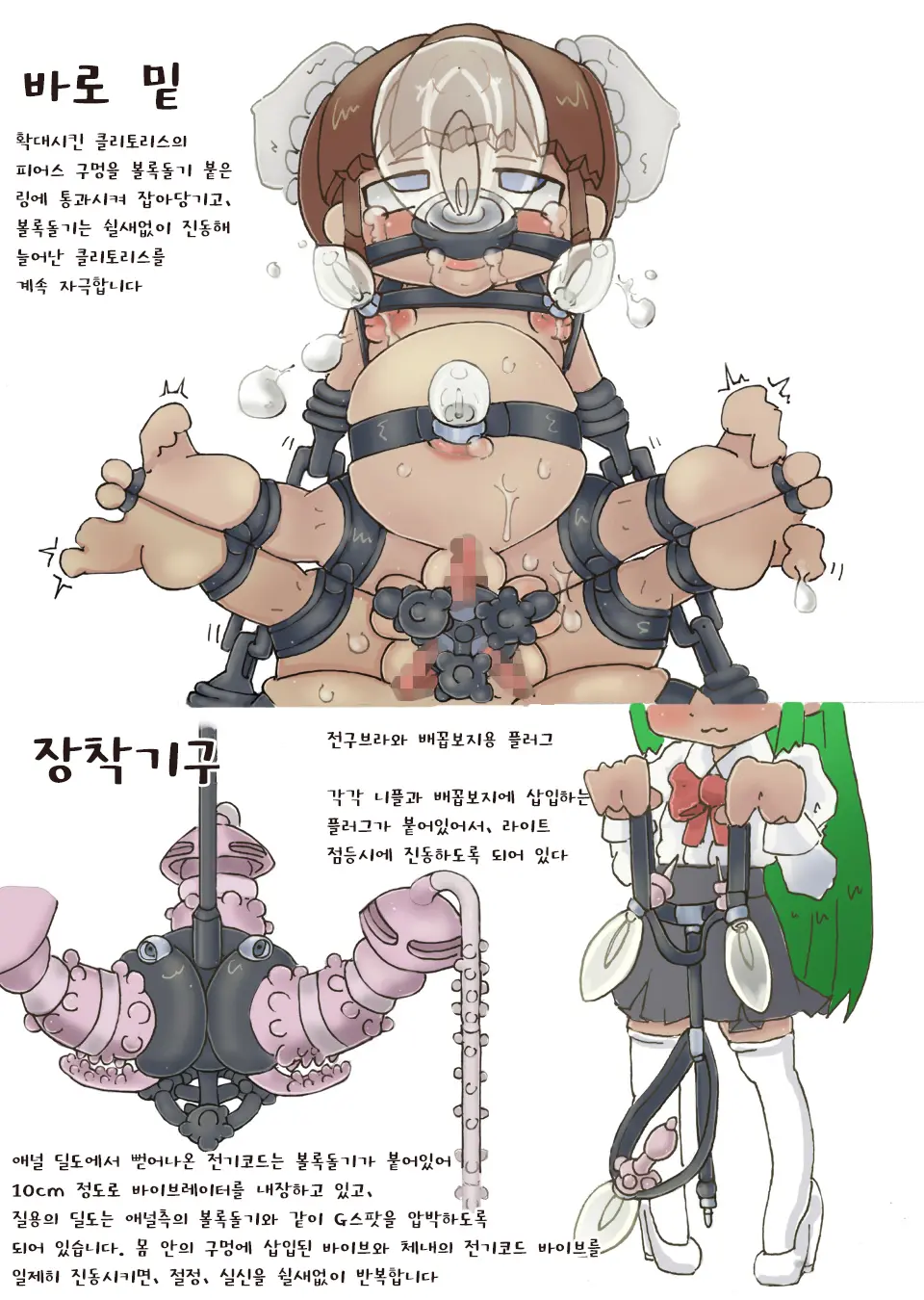 웹툰 이미지 24