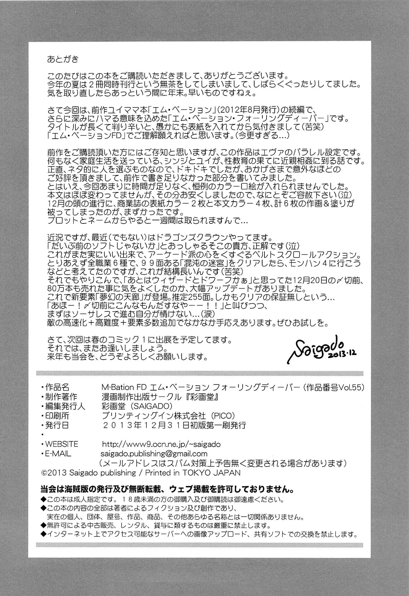 웹툰 이미지 24