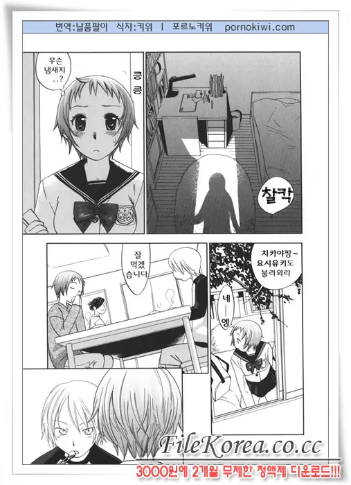 웹툰 이미지 162