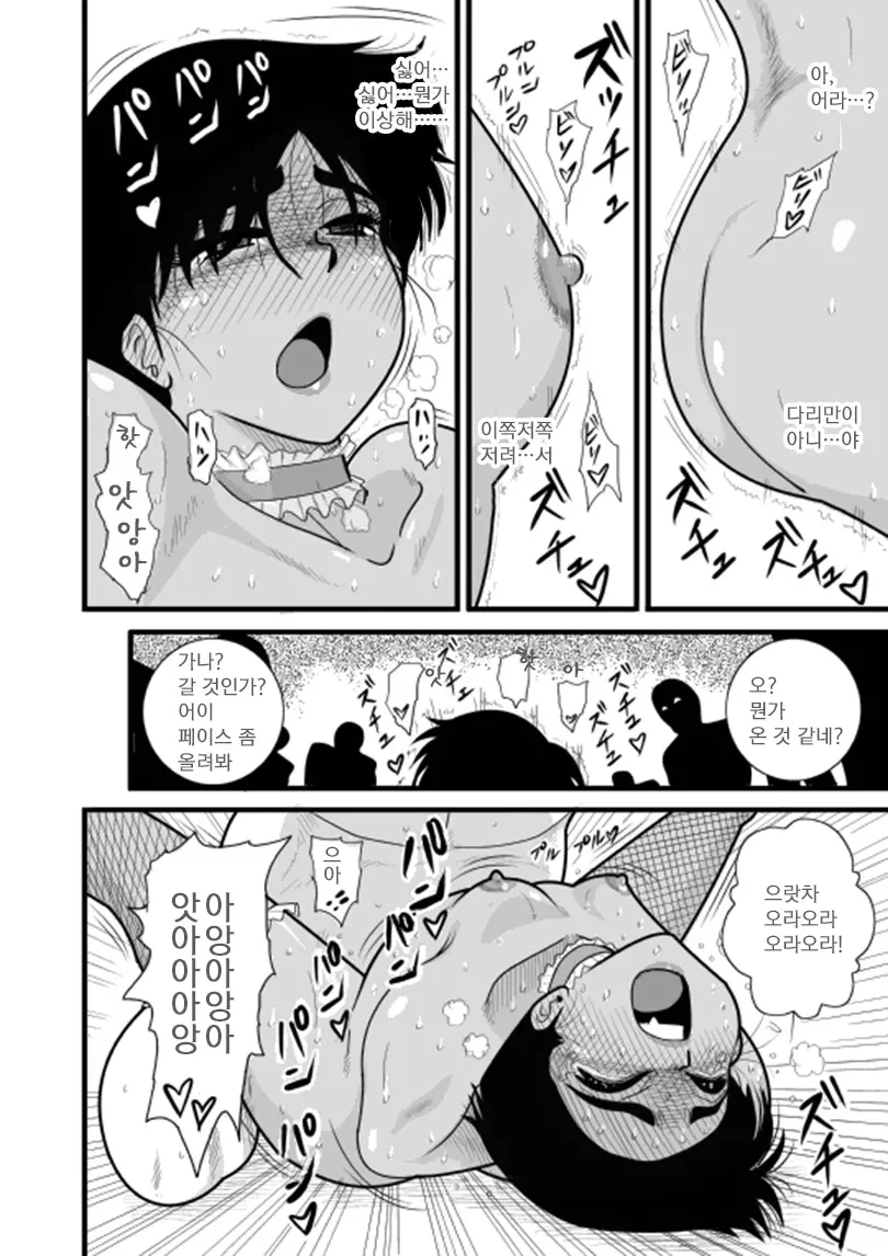 웹툰 이미지 85