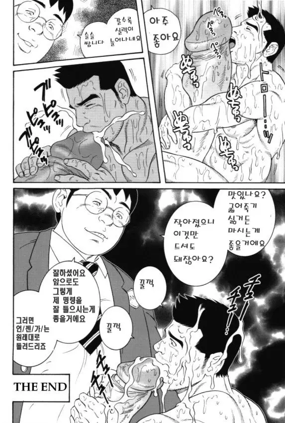 웹툰 이미지 15