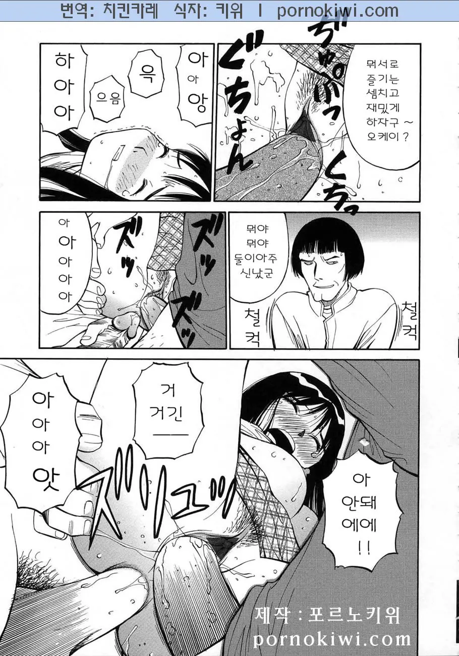 웹툰 이미지 57