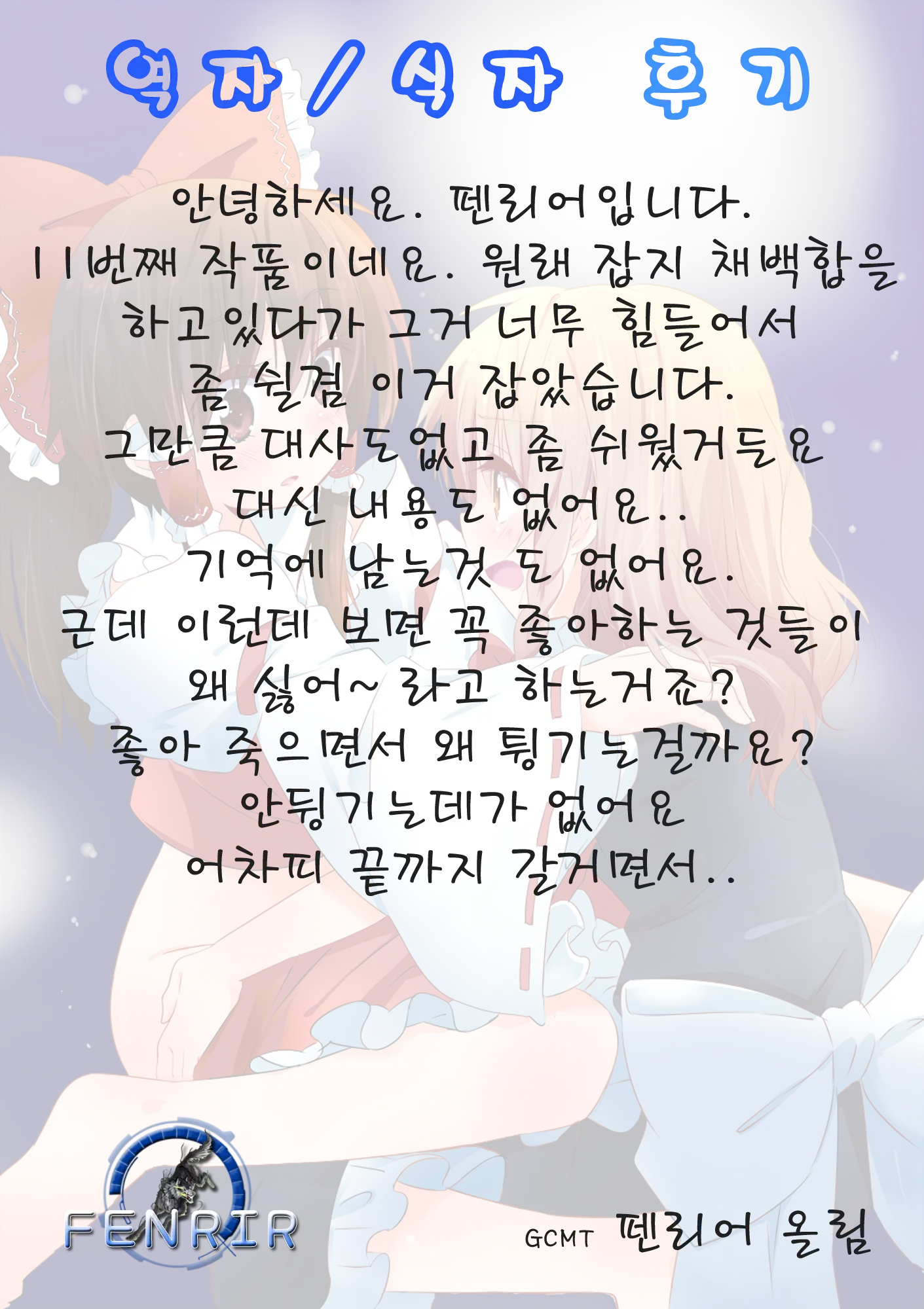 웹툰 이미지 41