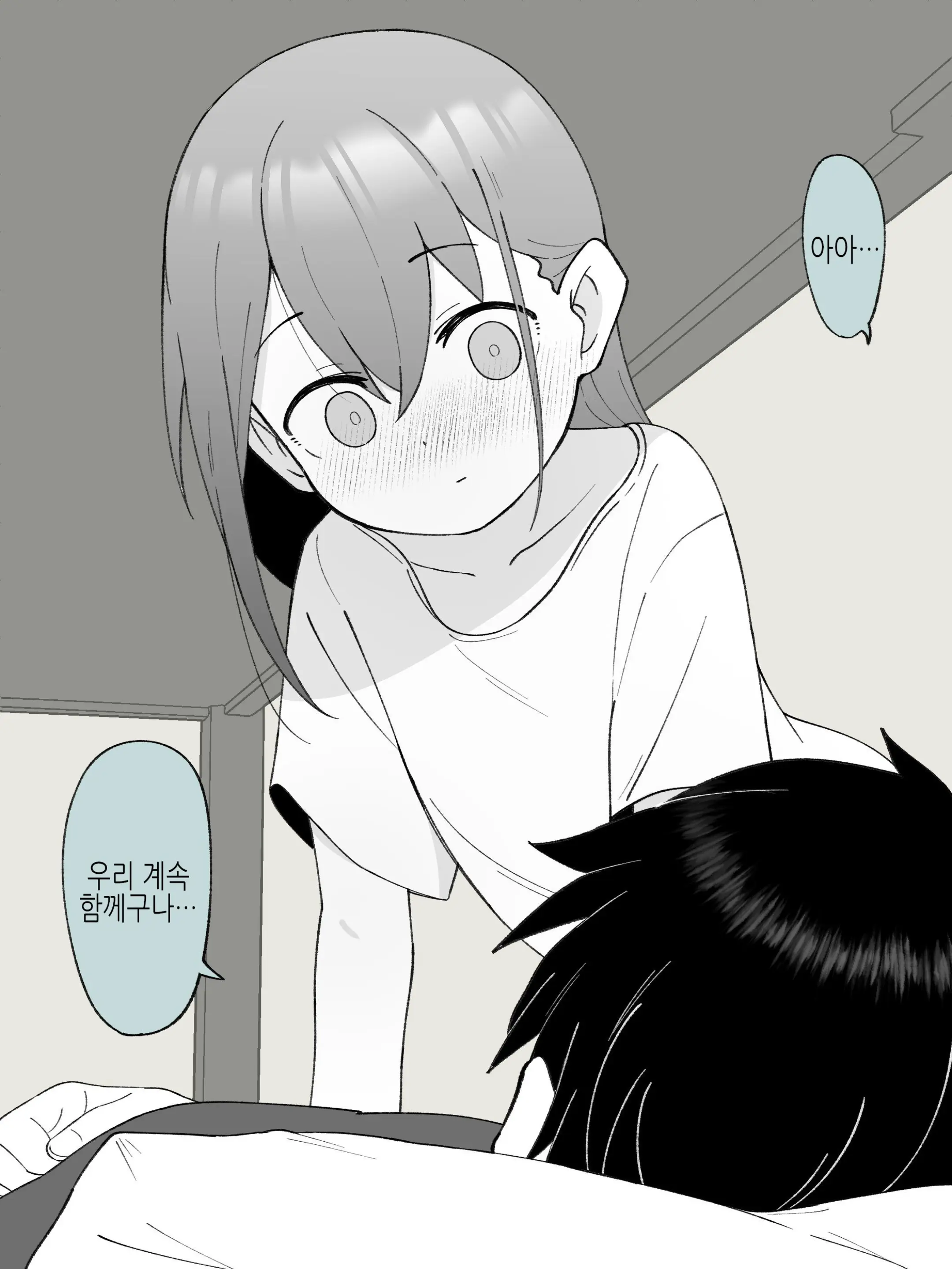 웹툰 이미지 373