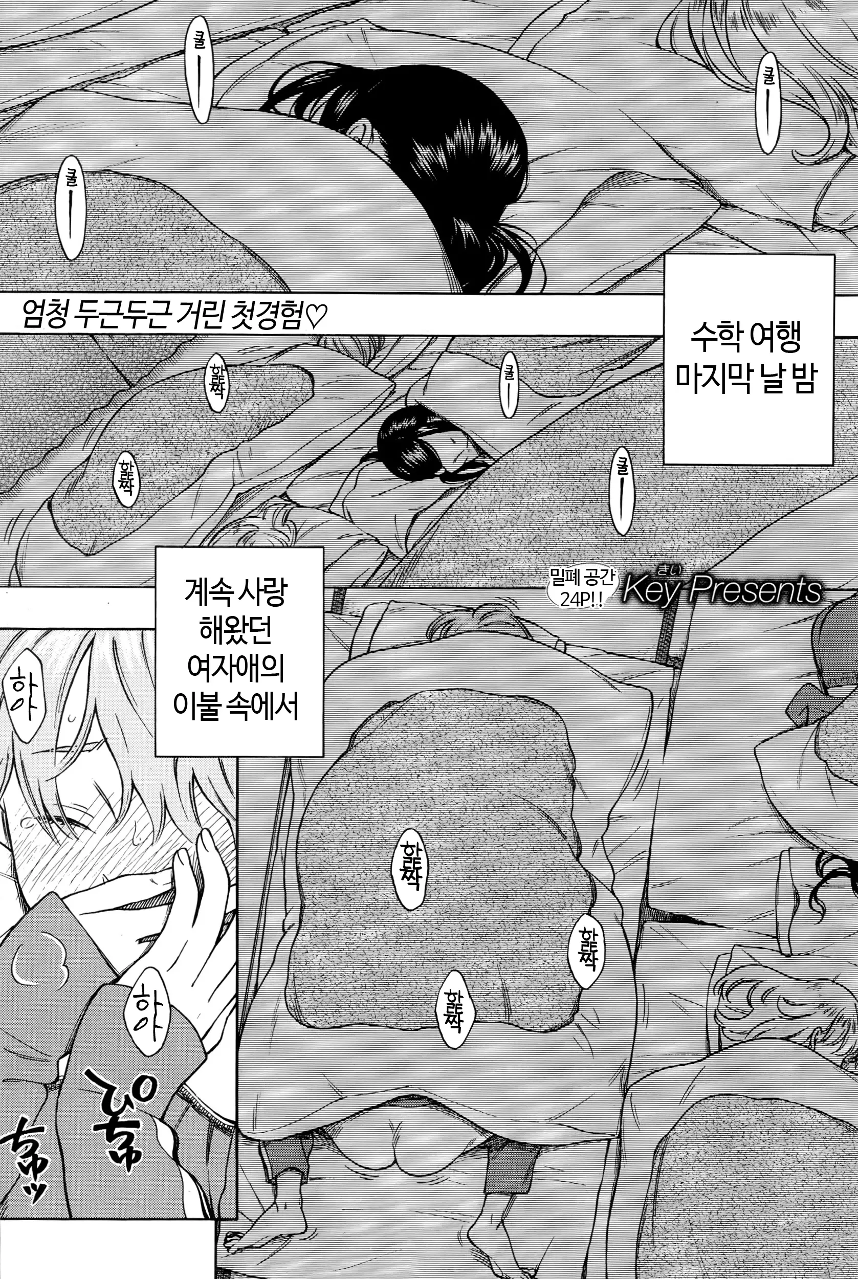 웹툰 이미지 0
