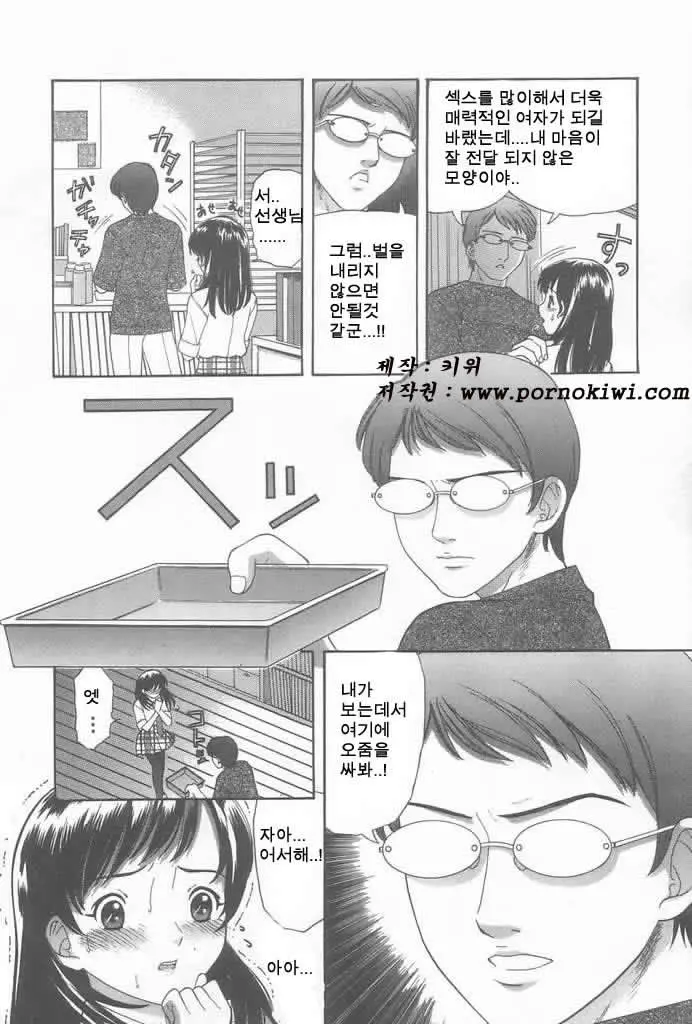 웹툰 이미지 58
