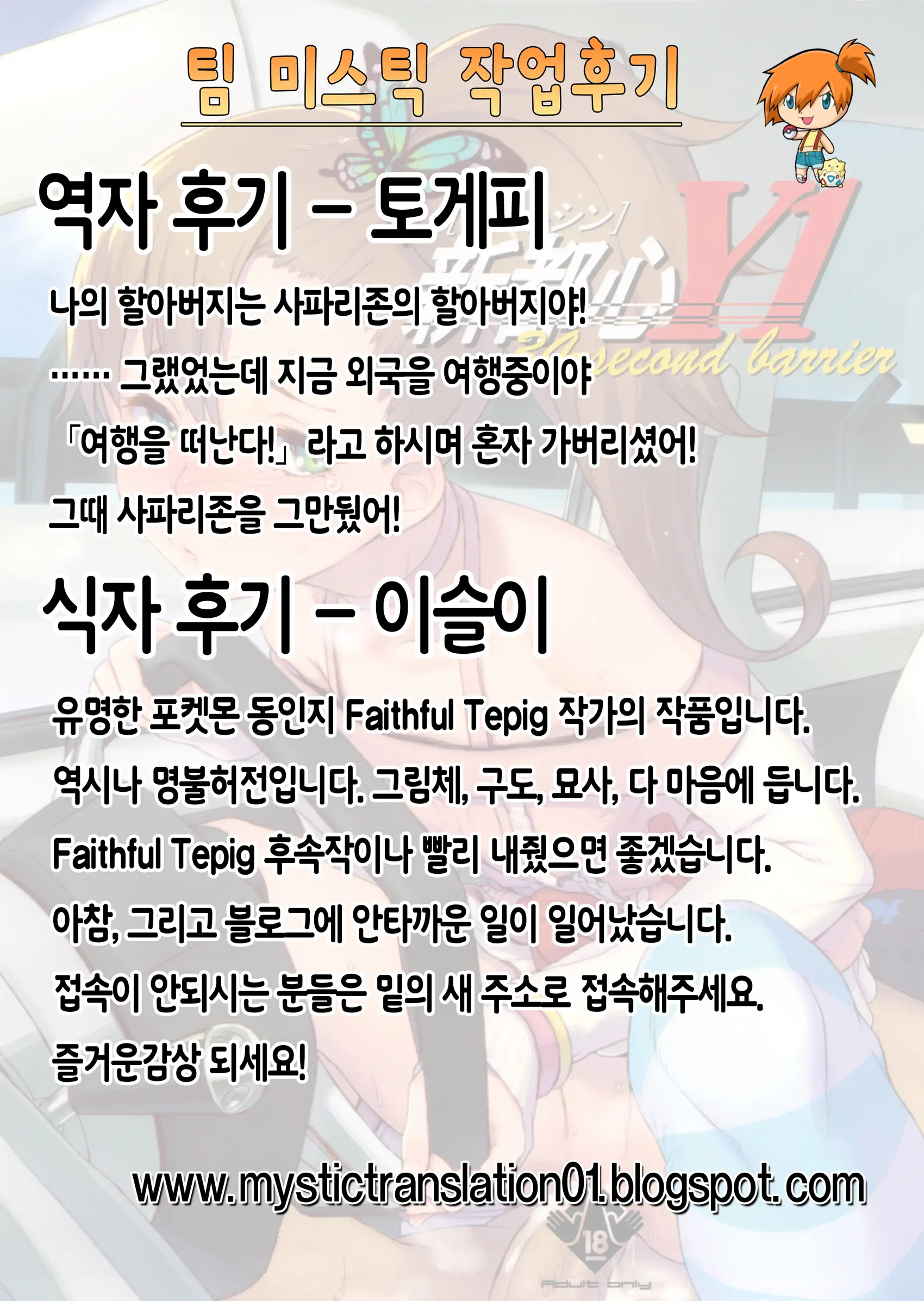 웹툰 이미지 27