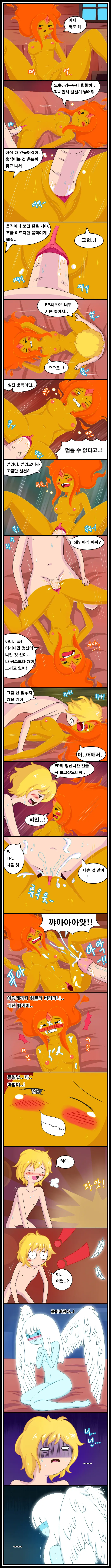 웹툰 이미지 6