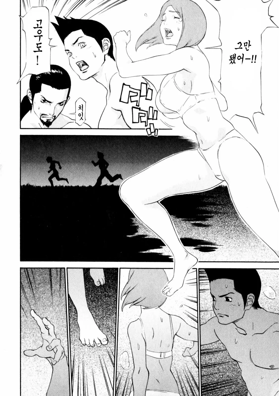 웹툰 이미지 178