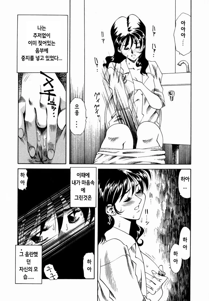 웹툰 이미지 108