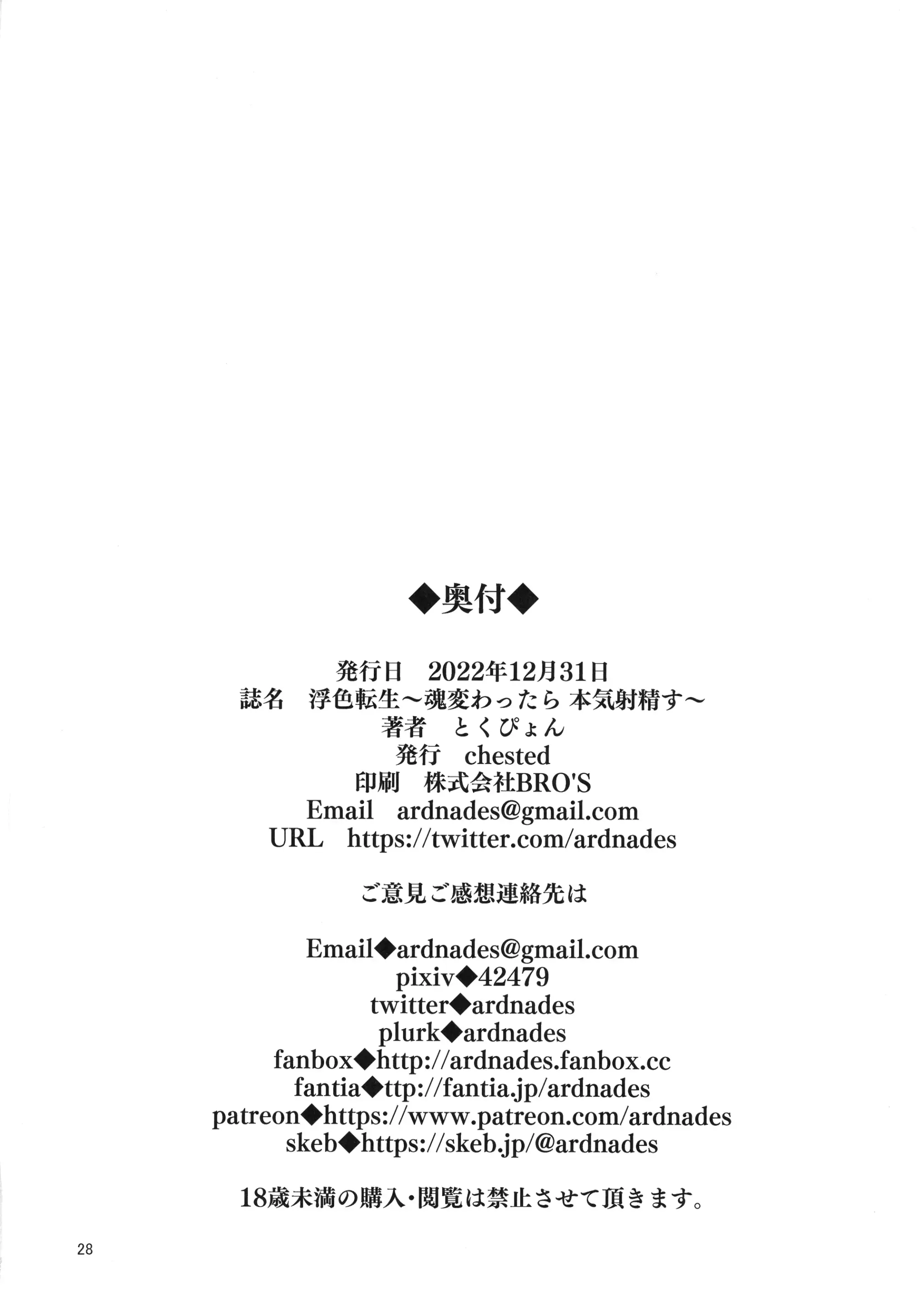 웹툰 이미지 27