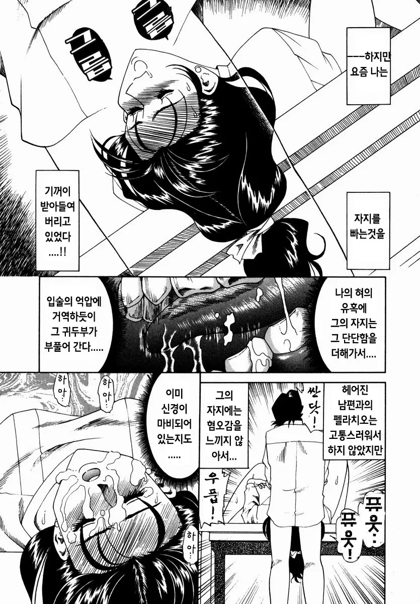 웹툰 이미지 174