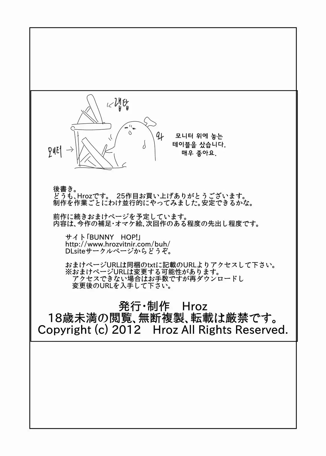 웹툰 이미지 21
