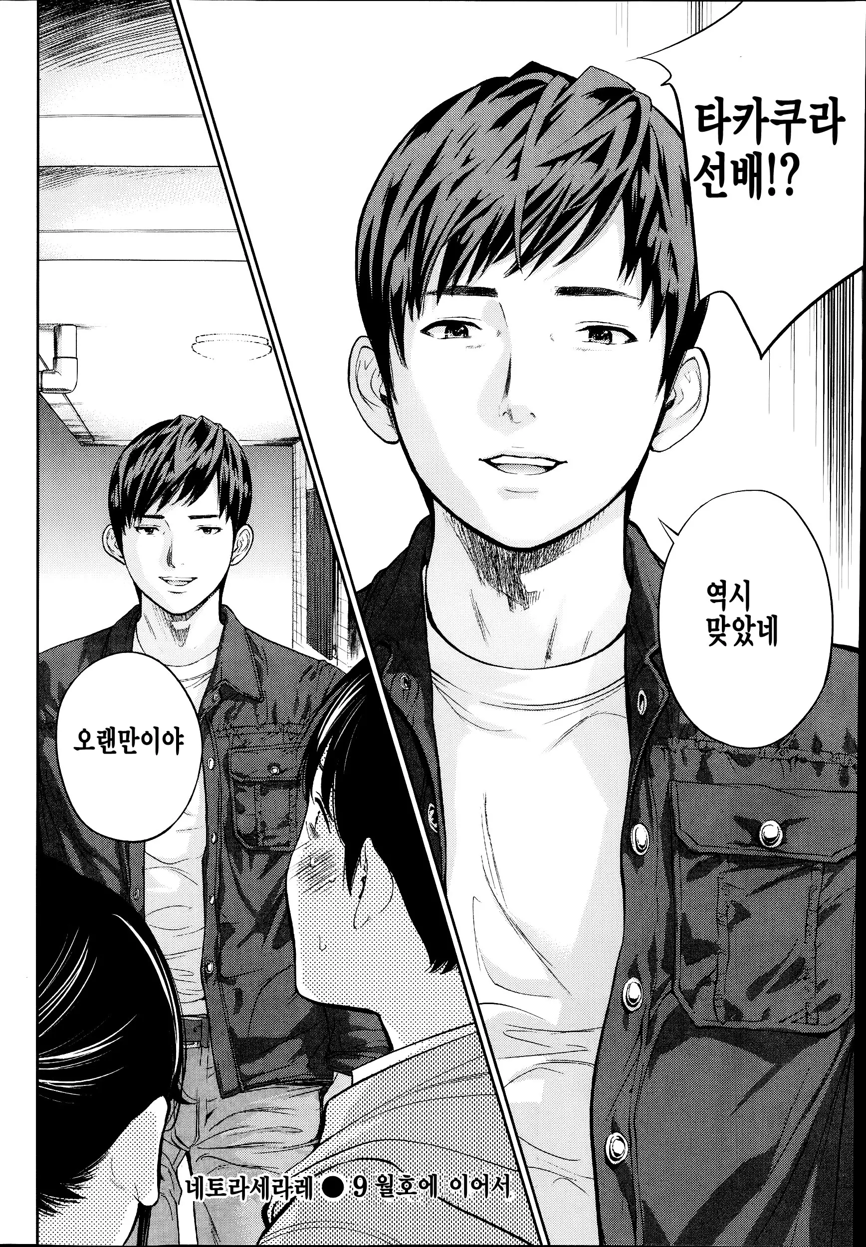 웹툰 이미지 22