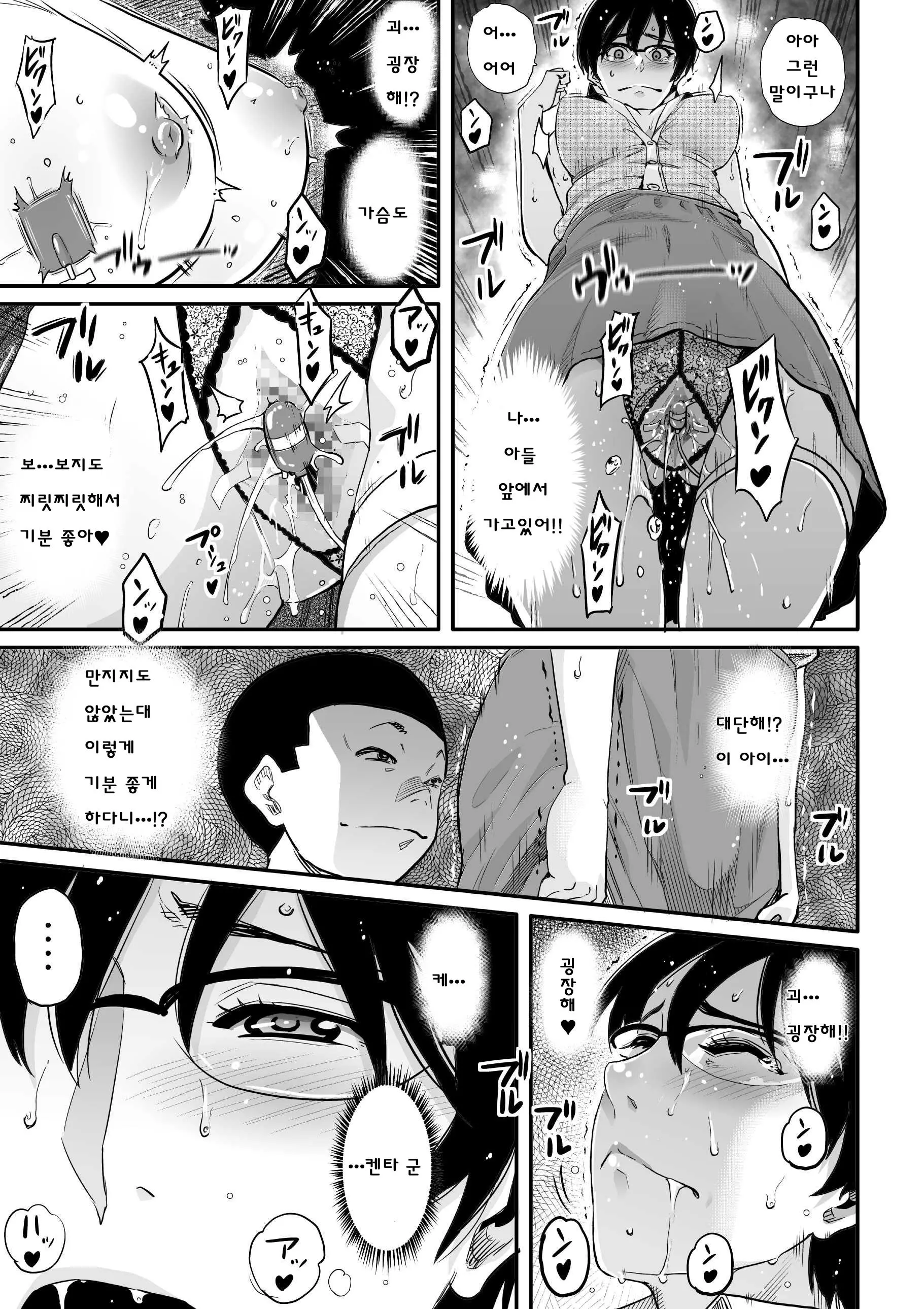 웹툰 이미지 144