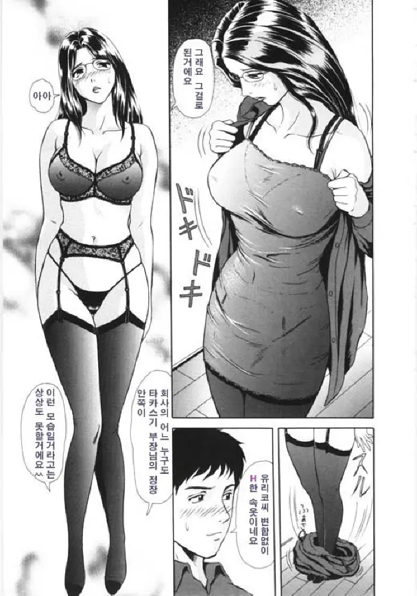 웹툰 이미지 102
