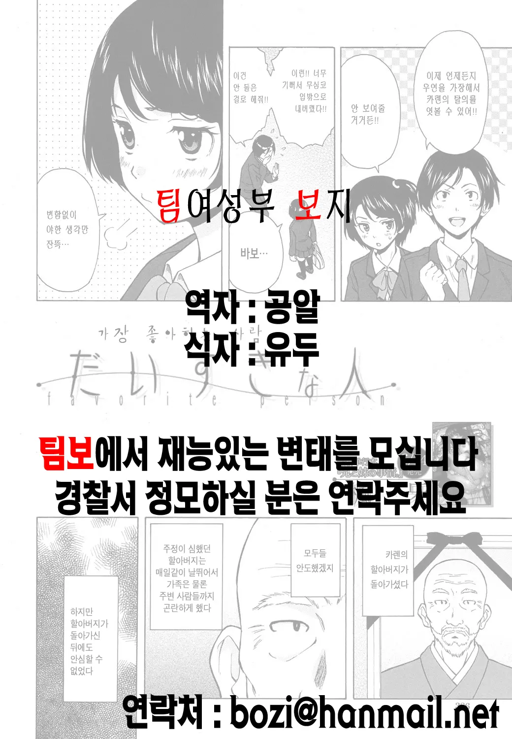 웹툰 이미지 1