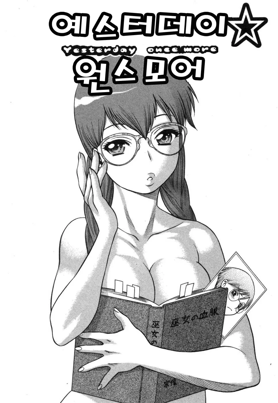 웹툰 이미지 142
