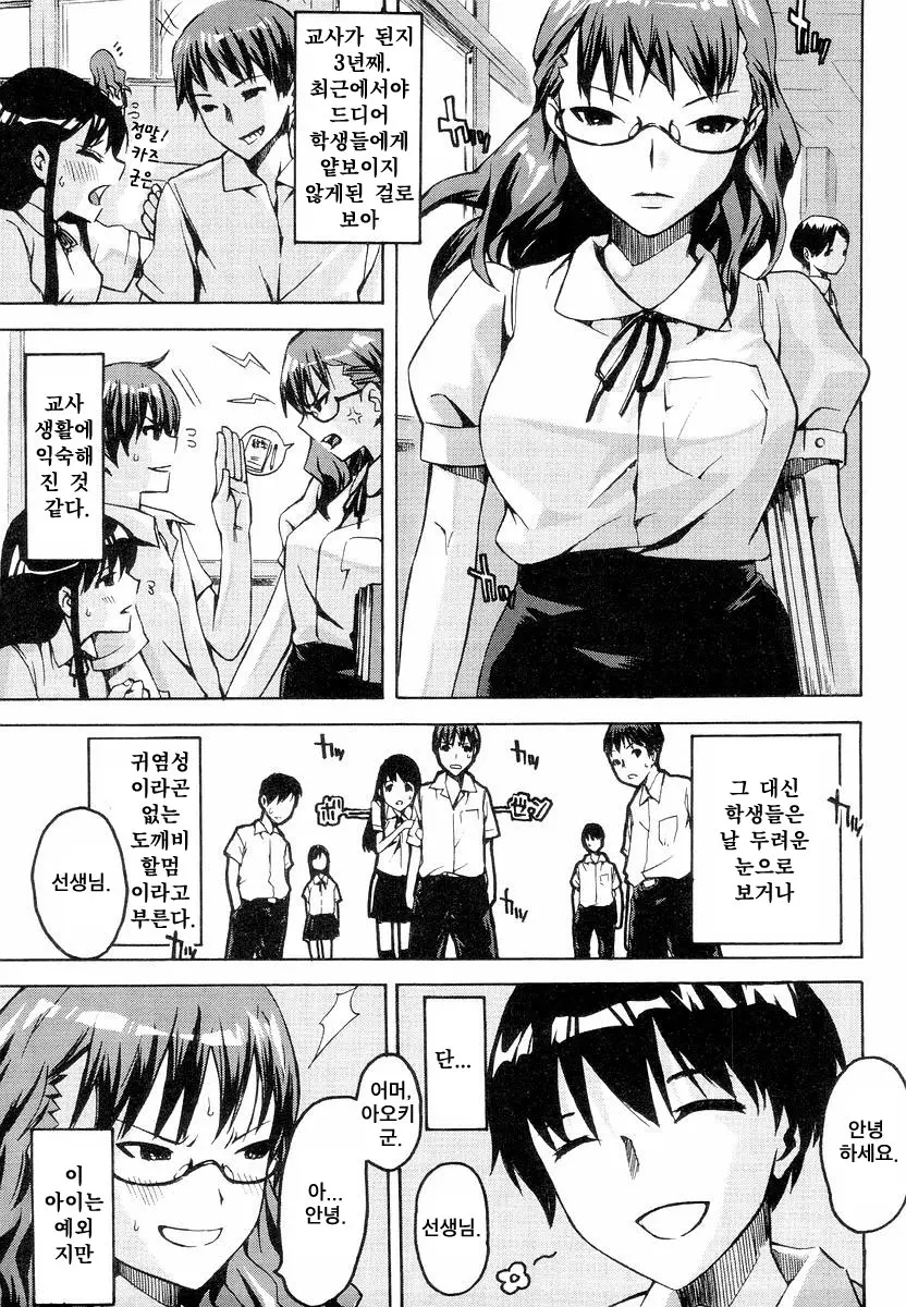 웹툰 이미지 192