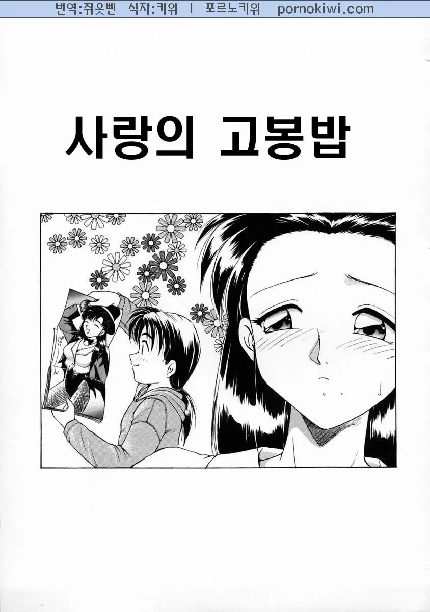 웹툰 이미지 157