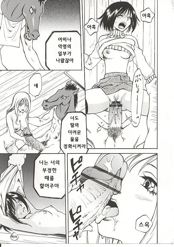 웹툰 이미지 67