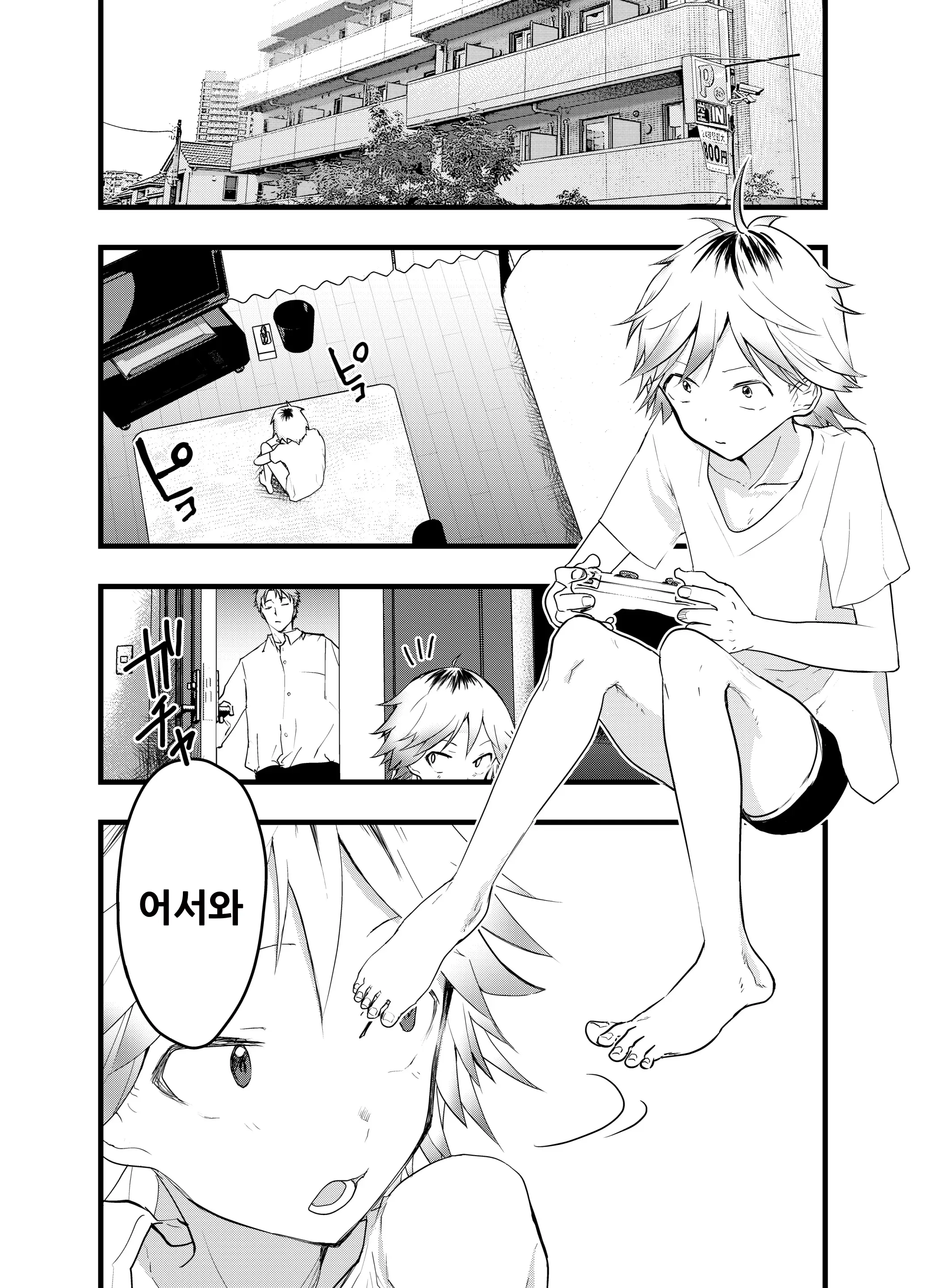 웹툰 이미지 50