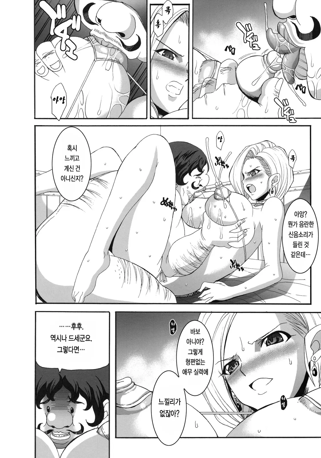 웹툰 이미지 17