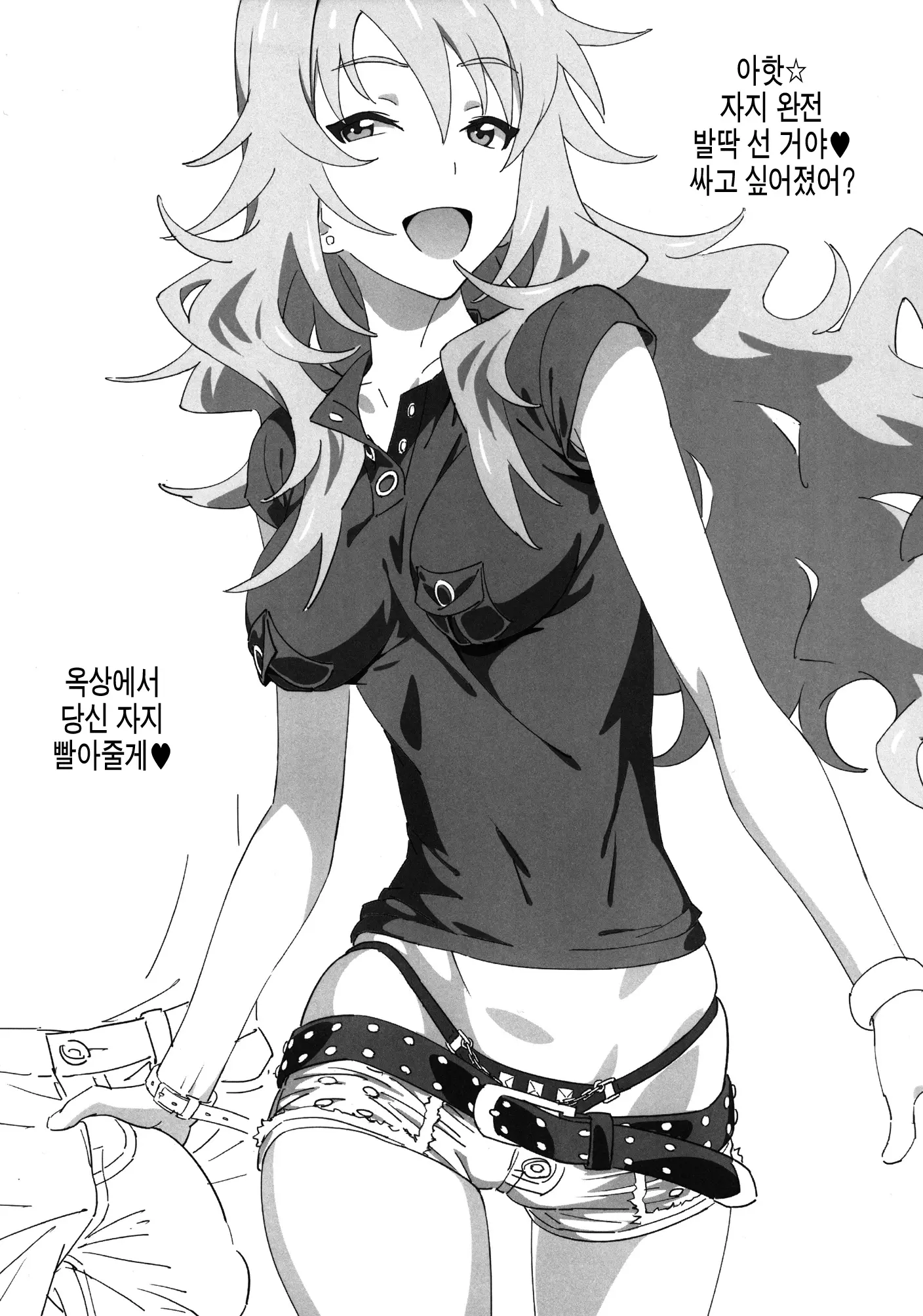 웹툰 이미지 4