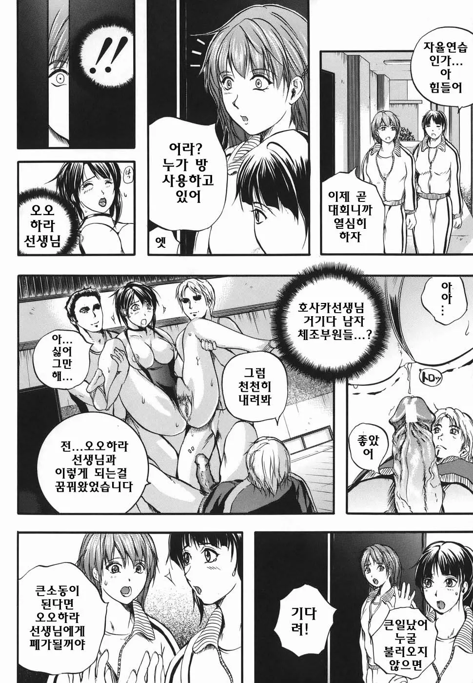 웹툰 이미지 191