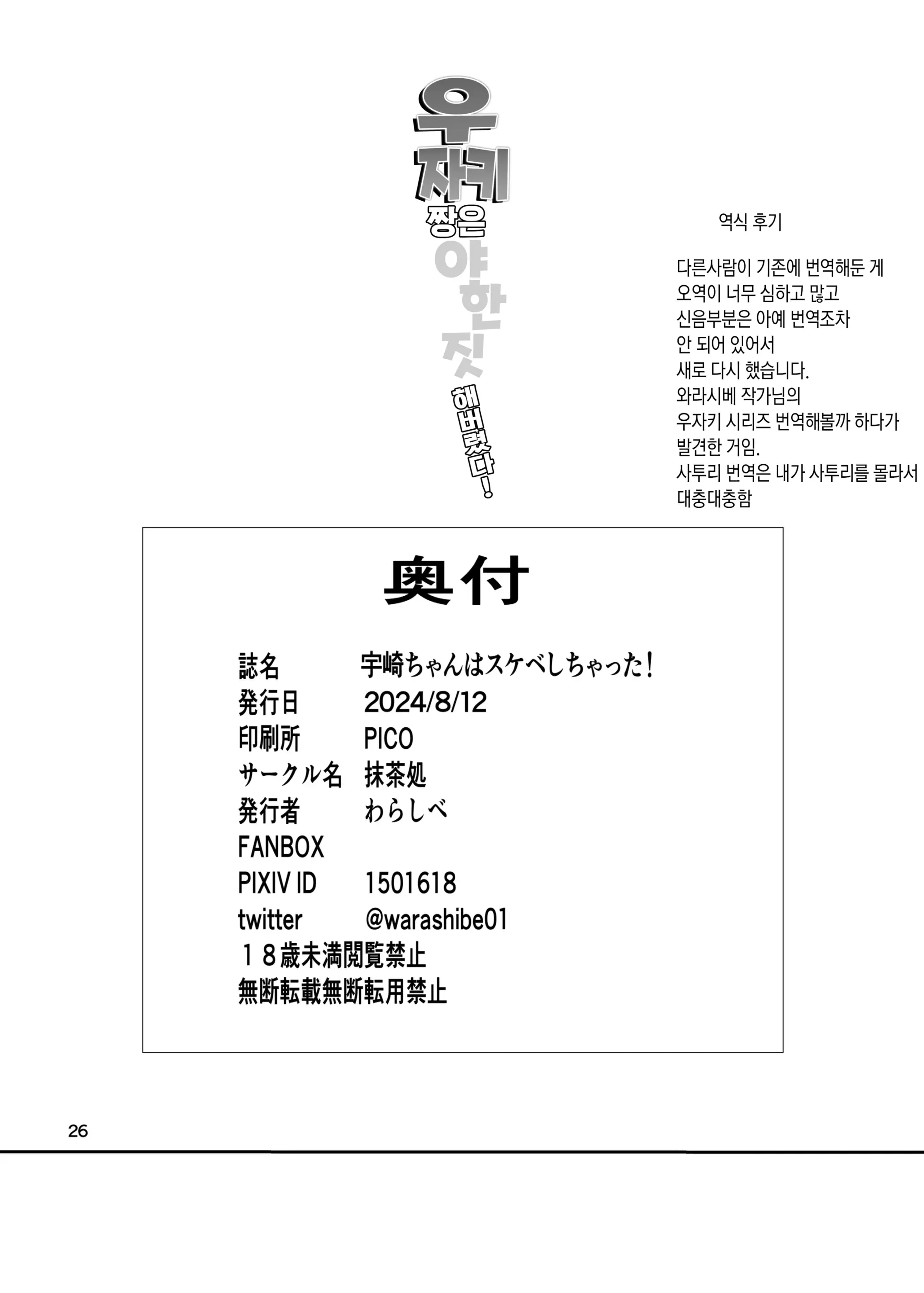 웹툰 이미지 24