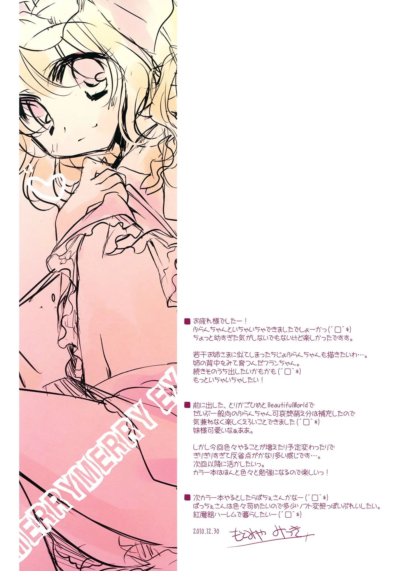 웹툰 이미지 15
