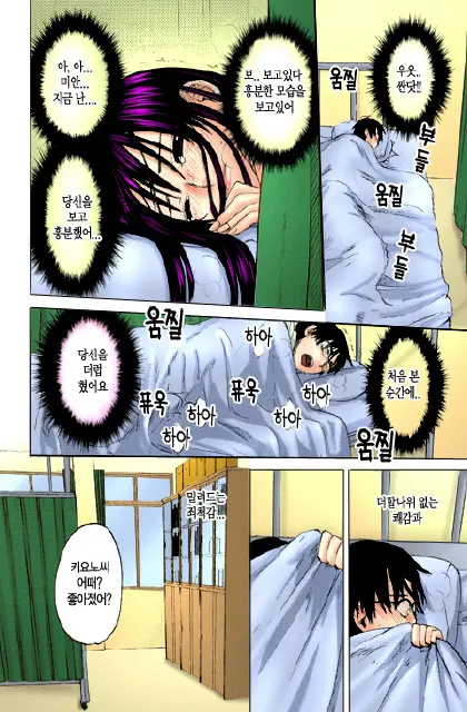 웹툰 이미지 27