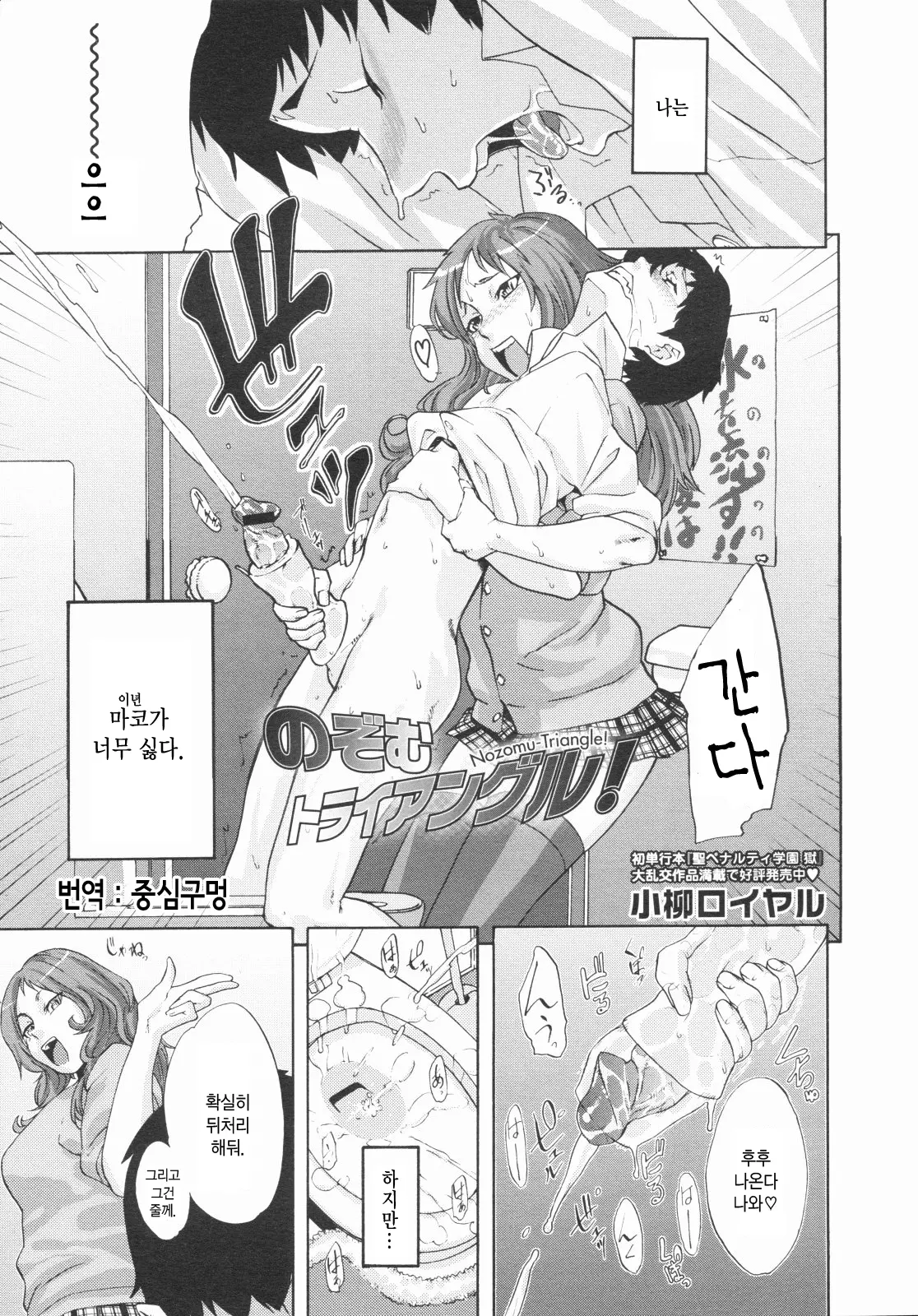 웹툰 이미지 2