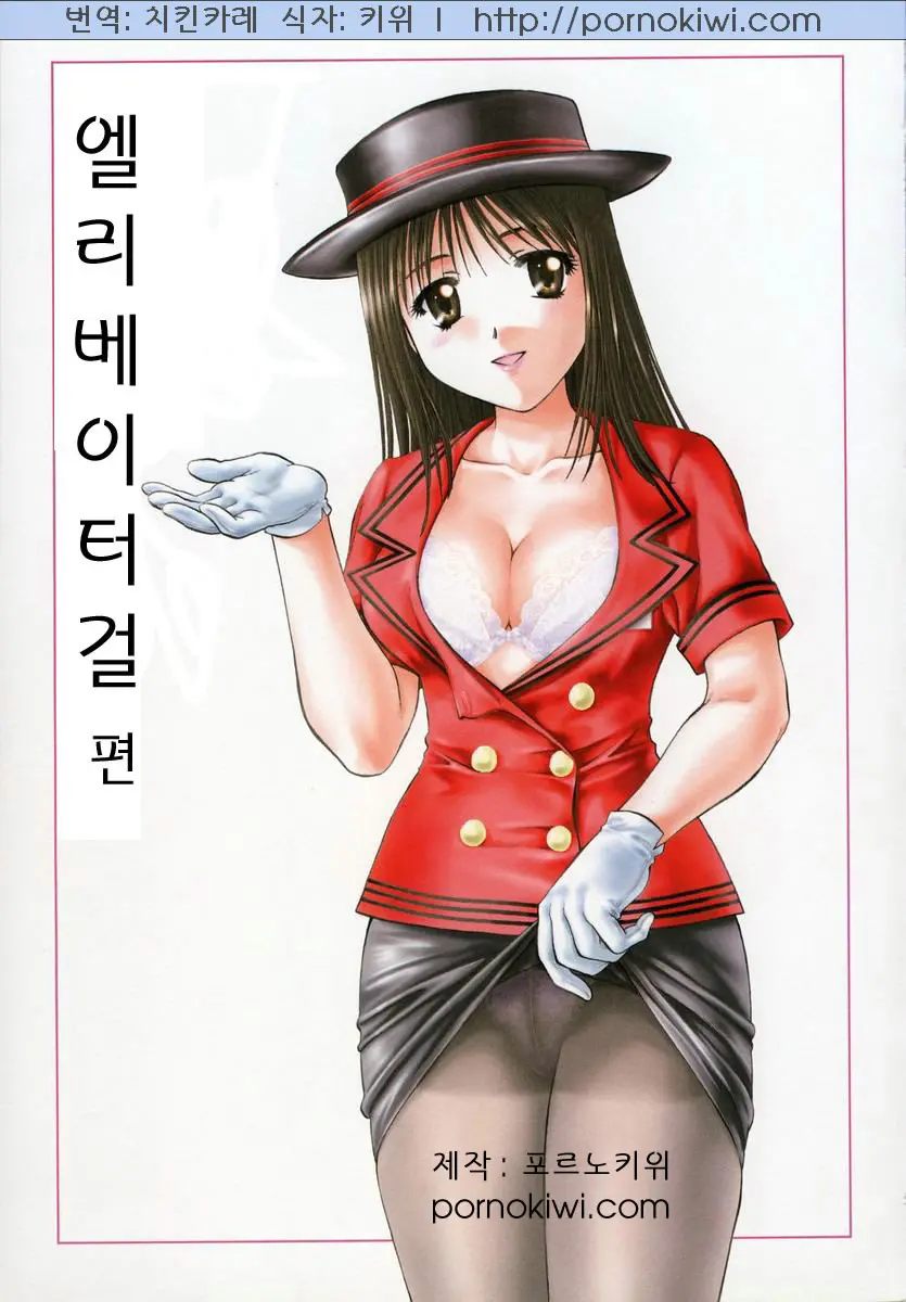 웹툰 이미지 47