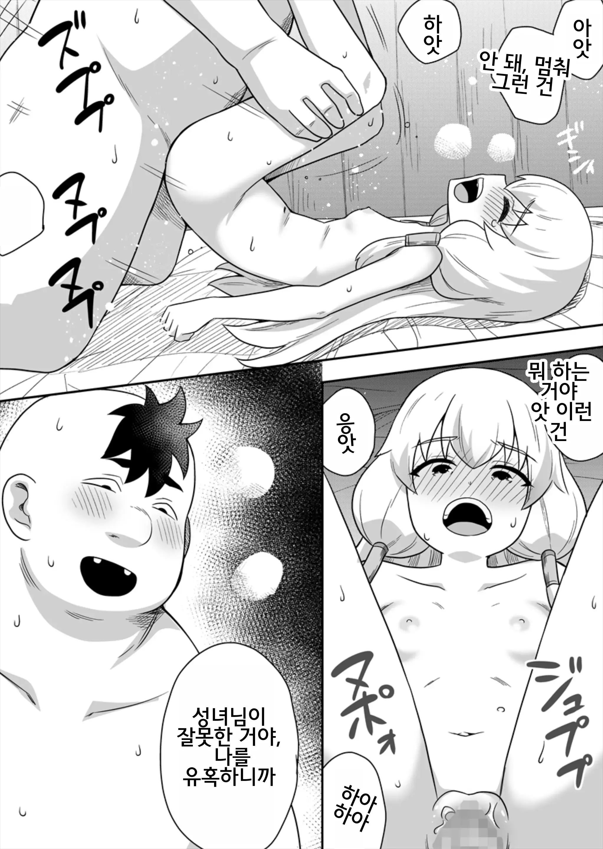 웹툰 이미지 13