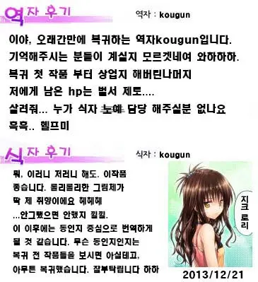 웹툰 이미지 204