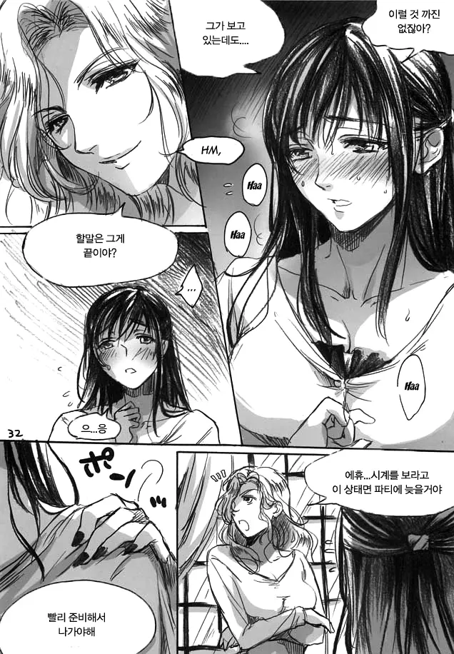 웹툰 이미지 32