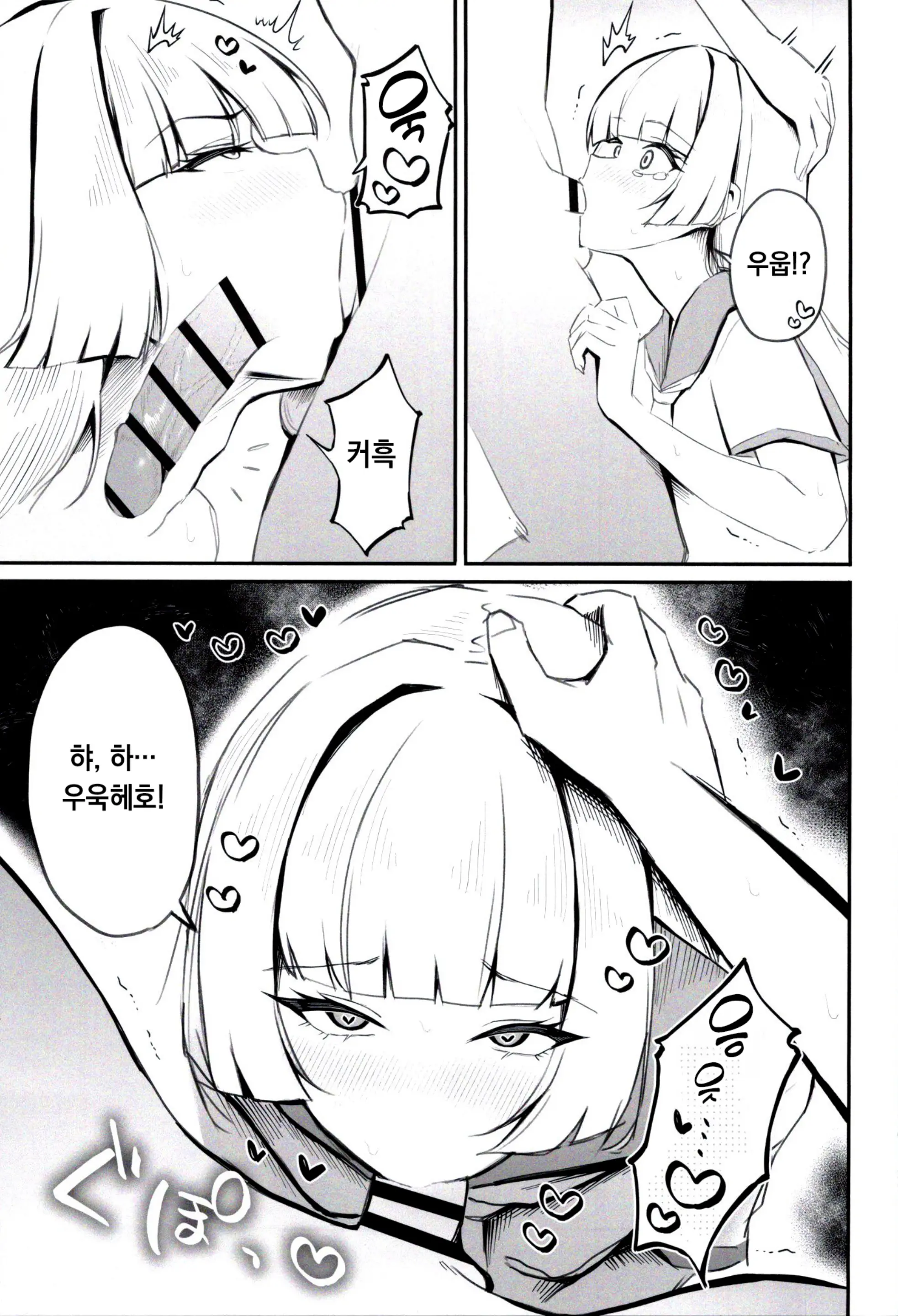 웹툰 이미지 11