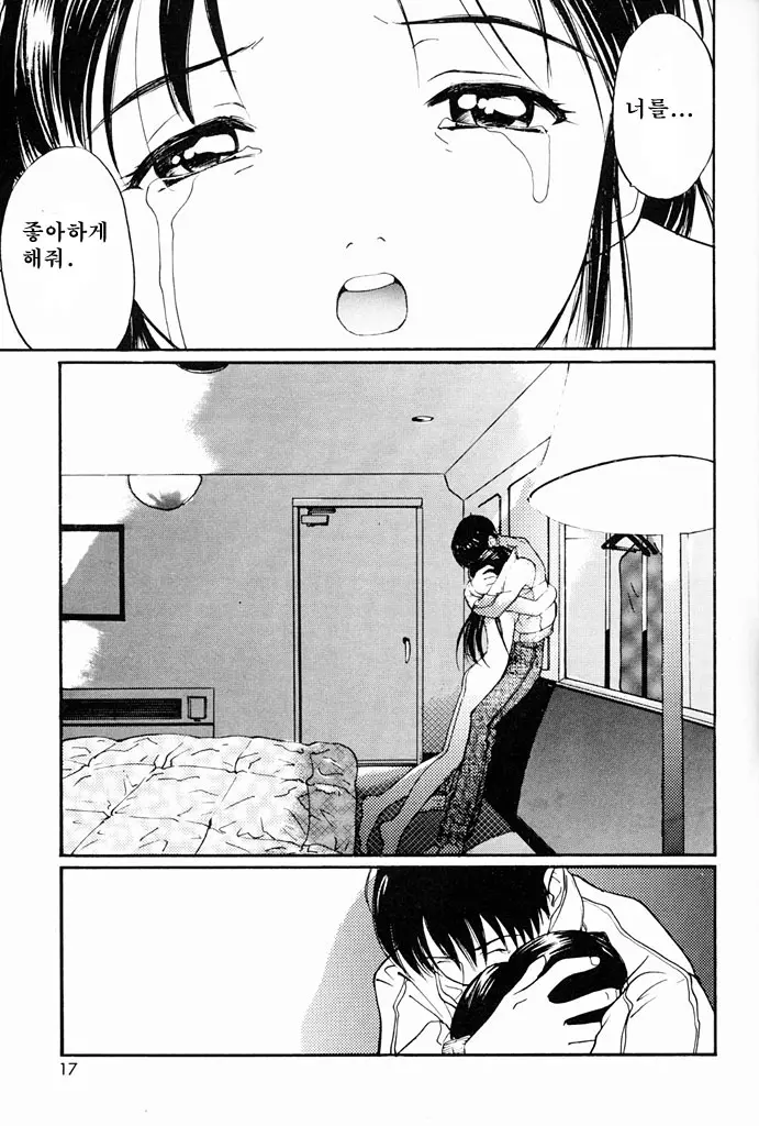 웹툰 이미지 13
