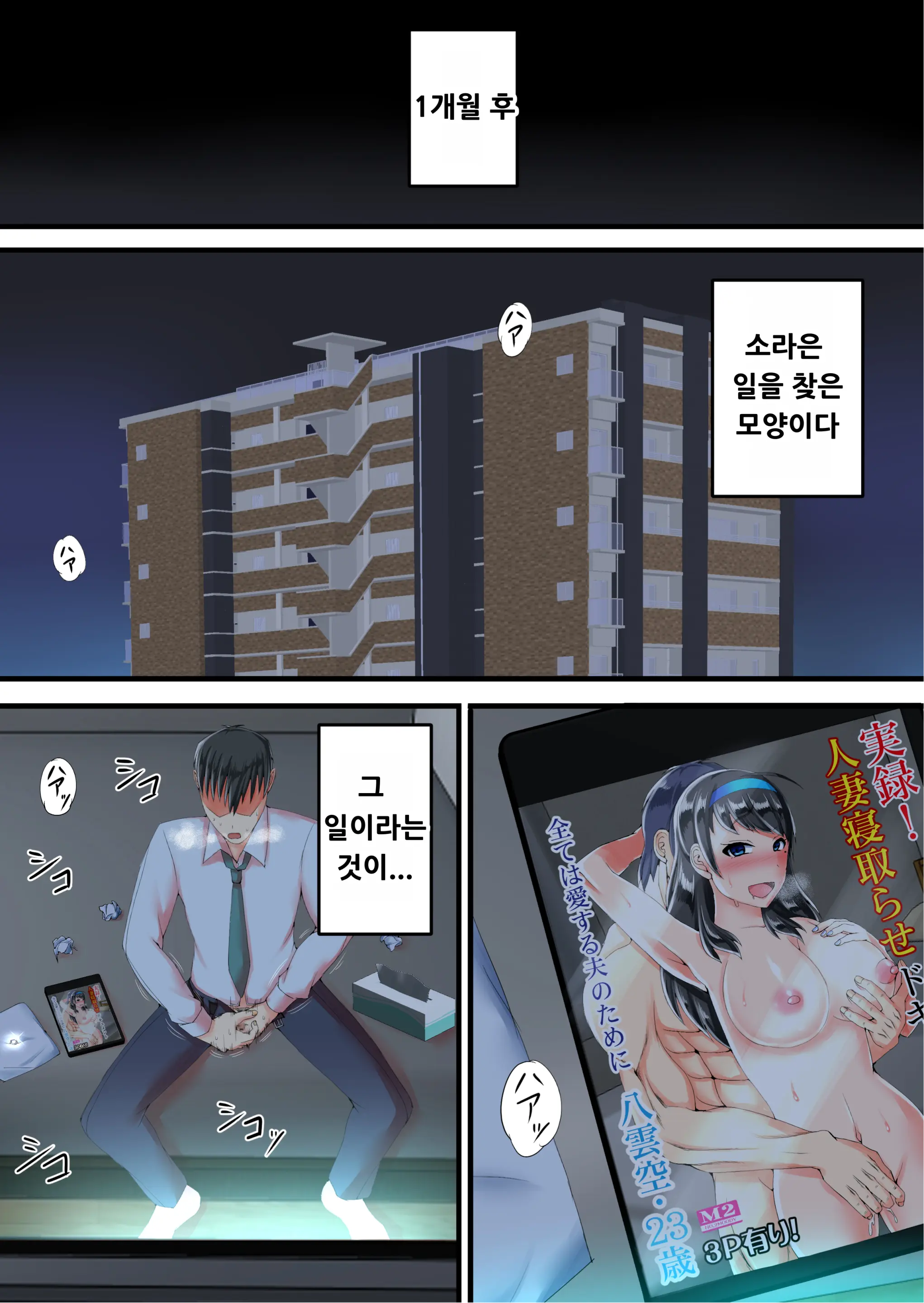 웹툰 이미지 75