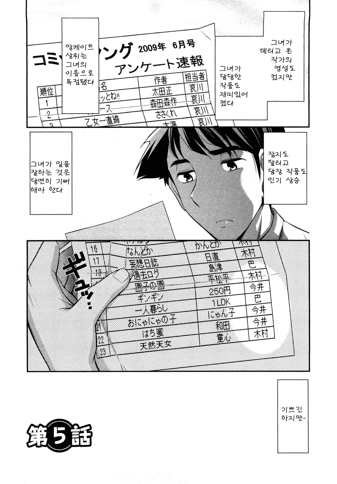 웹툰 이미지 96