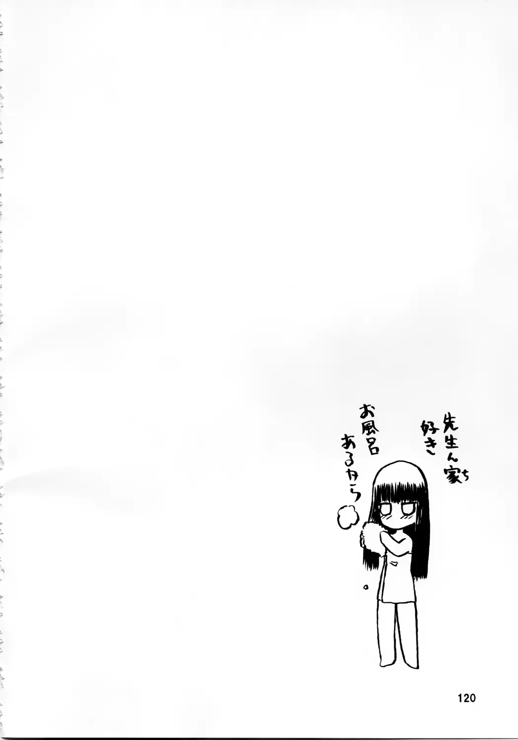 웹툰 이미지 119