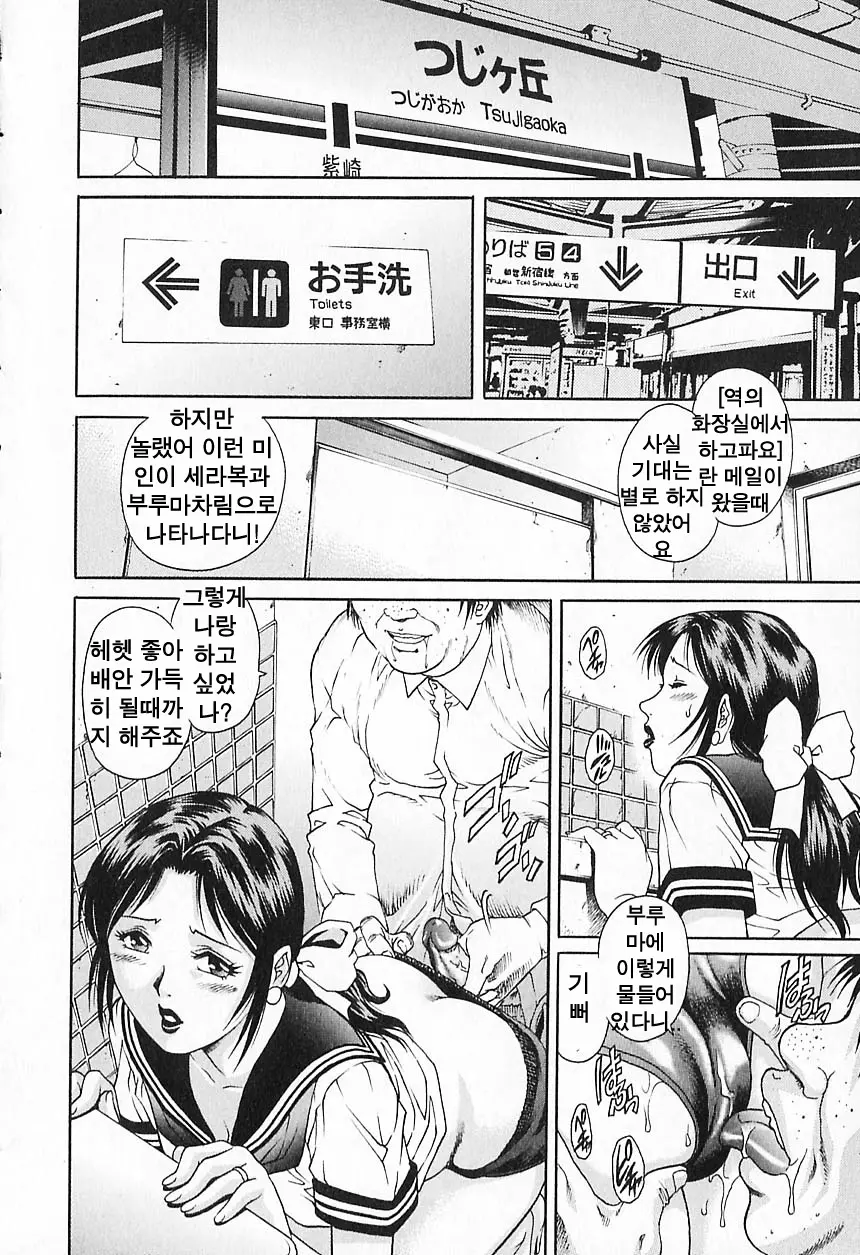 웹툰 이미지 137