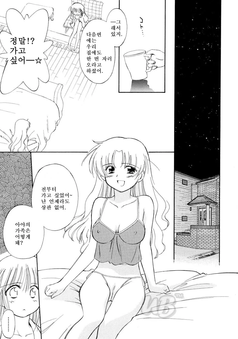 웹툰 이미지 146