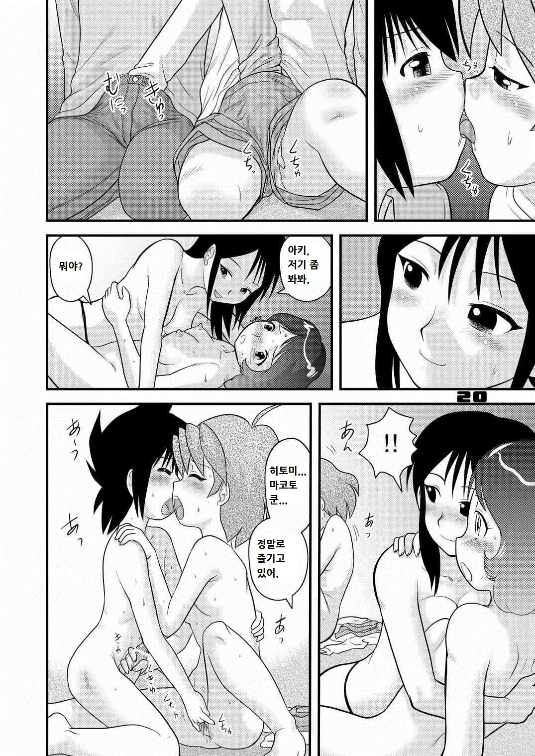 웹툰 이미지 200