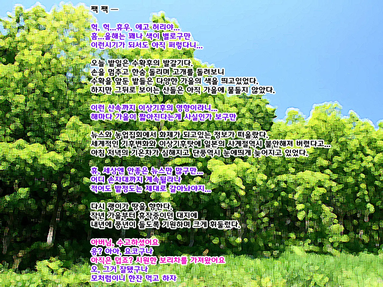 웹툰 이미지 99