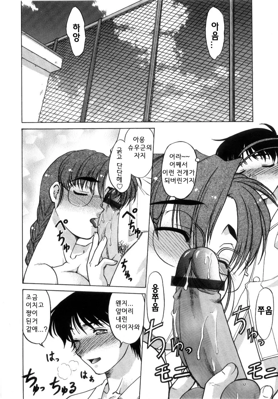 웹툰 이미지 181